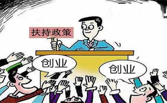 注冊公司使用虛擬注冊地址，這些風(fēng)險你可知
