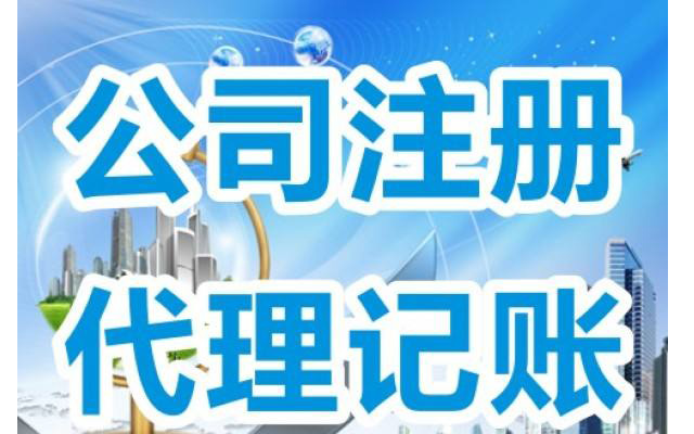 不做記賬報稅，你知道后悔多嚴重嗎？【稅法基礎知識】