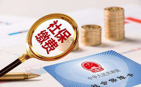 鄭州新公司社保從開(kāi)戶到繳納流程
