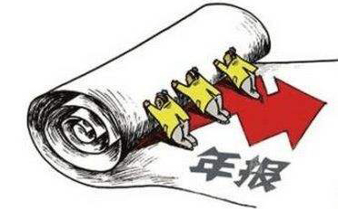鄭州市企業(yè)年報網上申報