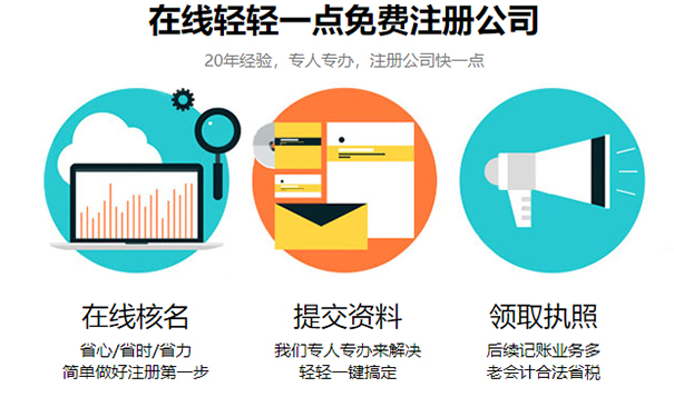 鄭州勞務(wù)公司注冊(cè)流程