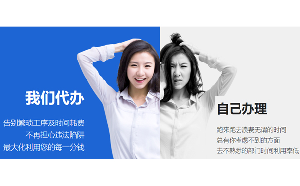 代理機構(gòu)代辦