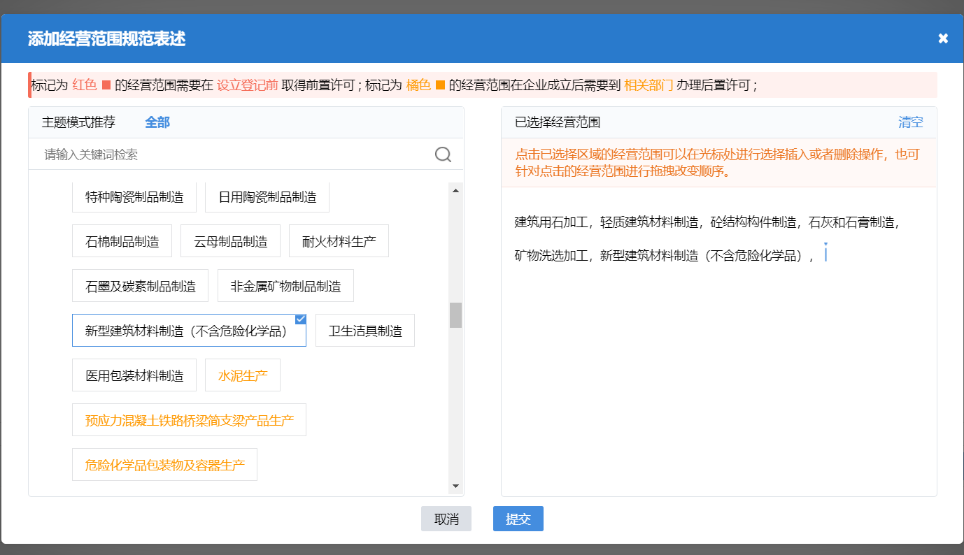 http://www.jpwy888.com/zhuce/gszc/96.html