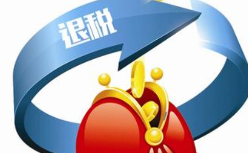 鄭州出口退稅周期需要多久？出口退稅中的90天是指什么？