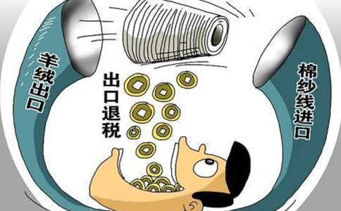鄭州東區(qū)出口退稅代辦公司代理費用標(biāo)準(zhǔn)