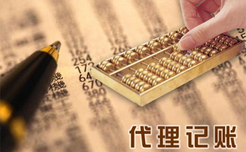 鄭州小規(guī)模納稅人零申報(bào)可以持續(xù)多久？如何記賬？