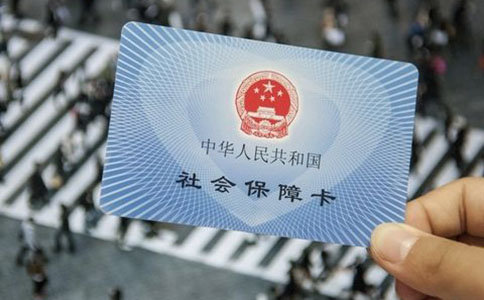 2022鄭州市社保繳費標準？單位和個人繳納比例是多少？