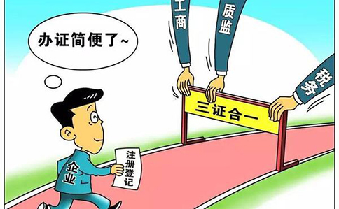 鄭州高新區(qū)開清真餐廳需要什么資料？鄭州高新區(qū)清真餐廳開業(yè)程序