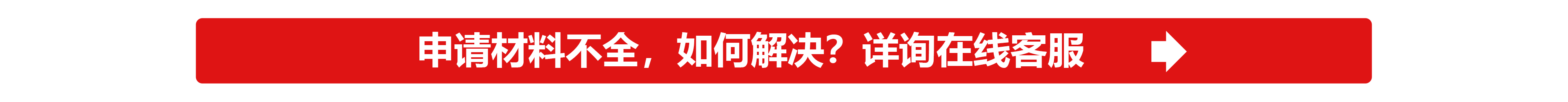 鄭州濮陽(yáng)縣物流公司務(wù)必準(zhǔn)備的塬材料