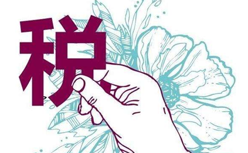 《稅務稽查案件辦理程序規(guī)定》2022