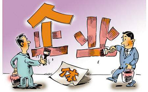 鄭州鄭東新區(qū)注冊(cè)公司代辦多少錢？你不想了解一下嗎？