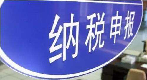 房產(chǎn)稅、城鎮(zhèn)土地使用稅