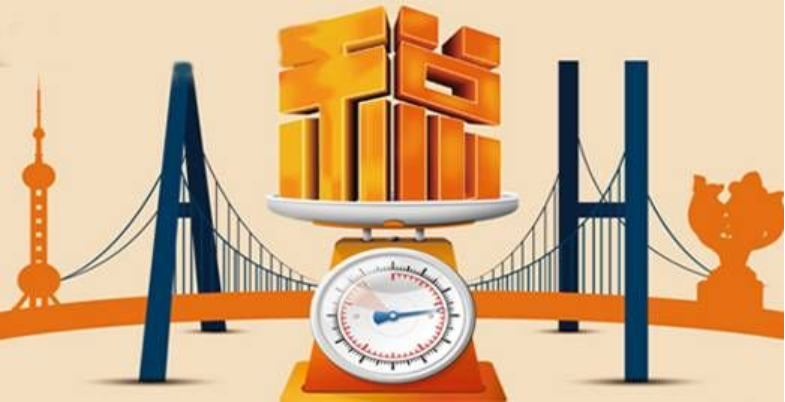 增值稅、消費(fèi)稅與附加稅費(fèi)申報表整合施行后原附加稅費(fèi)申報表還可以使用嗎