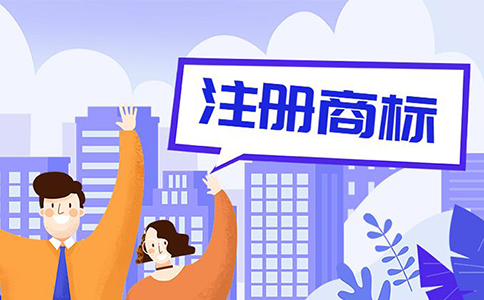 關于開展知識產(chǎn)權類視頻作品征集活動的通知
