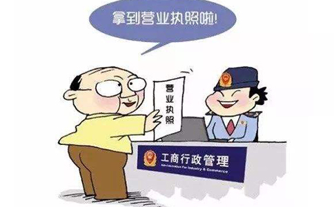 2022鄭州鄭東新區(qū)網(wǎng)上辦理營(yíng)業(yè)執(zhí)照費(fèi)用，條件，流程