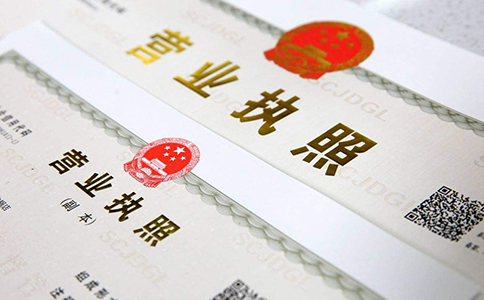 2022鄭州小微企業(yè)注冊流程和條件以及費用【流程、費用、在哪辦】