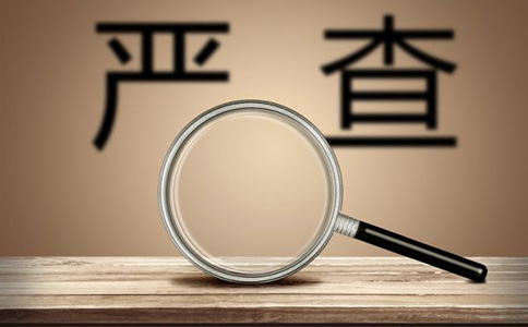 、安徽破獲利用“陰陽合同”隱瞞股權(quán)轉(zhuǎn)讓收入逃稅案