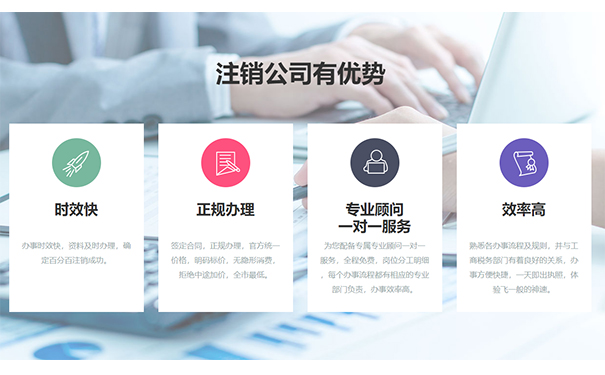 鄭州三類醫(yī)療器械公司注銷多少錢？
