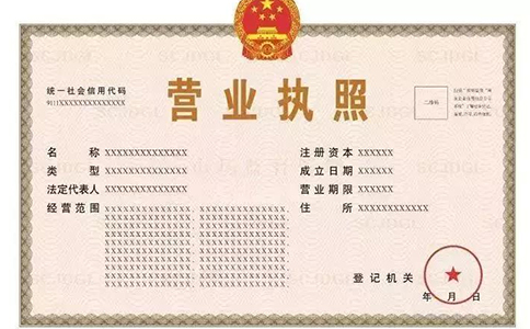 抖音小店是用公司入駐還是用個體入駐？2022年抖音官方聲明公告