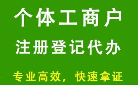 2021全國(guó)新設(shè)個(gè)體工商戶(hù)1970.1萬(wàn)戶(hù),登記在冊(cè)達(dá)1.03億戶(hù)