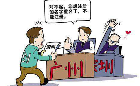 鄭州中原區(qū)游泳健身俱樂部注冊(cè)起名要求