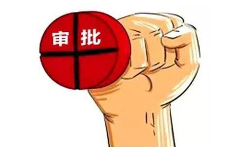 調整市場主體登記機關企業(yè)名單