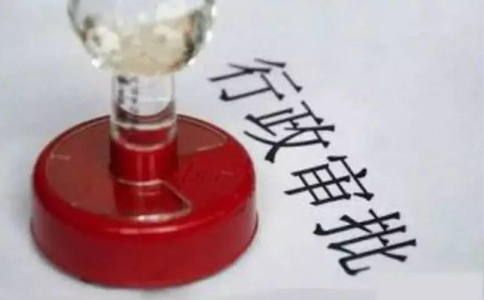 關于開展全面數(shù)字化的電子發(fā)票受票試點工作的公告
