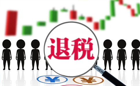 解讀《關(guān)于延長2022年7月份增值稅留抵退稅申請(qǐng)時(shí)間》