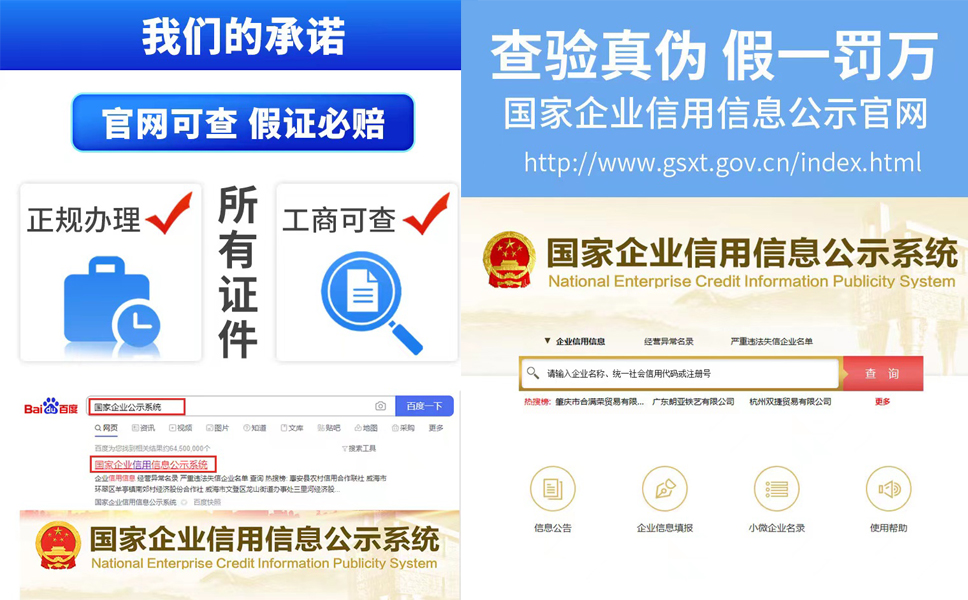 鄭州鄭東新區(qū)注冊醫(yī)藥科技公司流程查詢