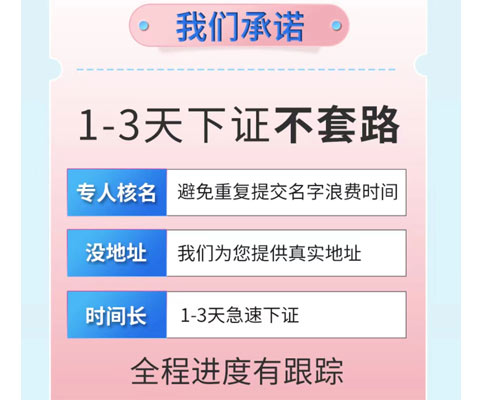 鄭州市工商局名稱(chēng)預(yù)先核準(zhǔn)需要多久