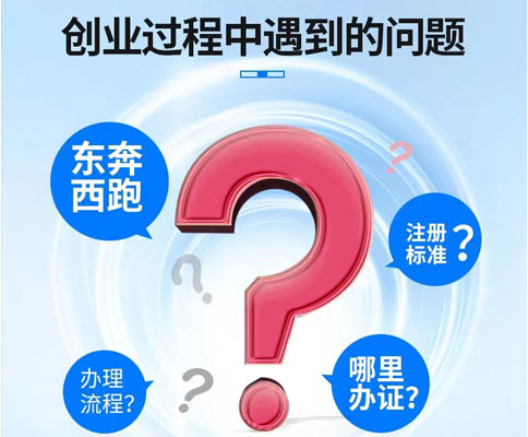鄭州美容院衛(wèi)生許可證辦理流程材料