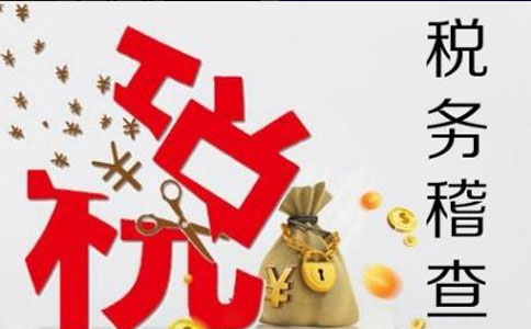 鄭州個(gè)體執(zhí)照沒(méi)稅務(wù)登記