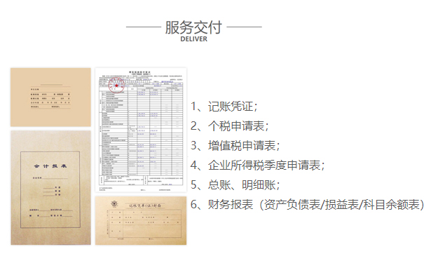 河南省網(wǎng)上申請一般納稅人四、納稅人應(yīng)提供資料