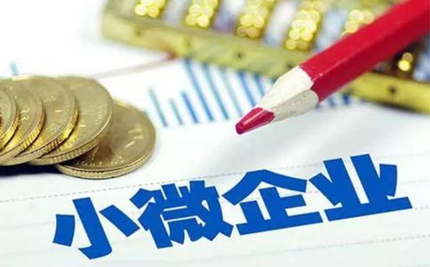 2023河南掌上登記注冊小規(guī)模公司流程和費用標(biāo)準(zhǔn)