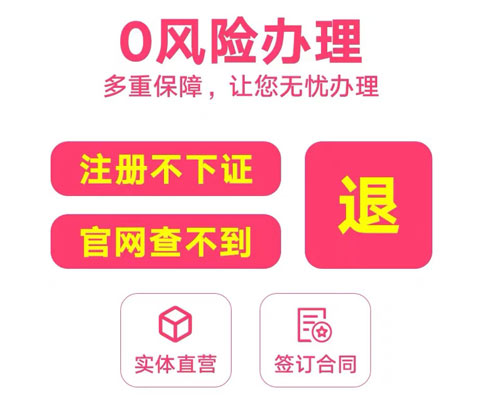 鄭州金水區(qū)注銷個體工商戶資料流程費用多少