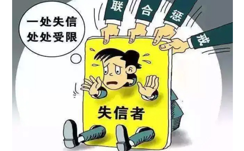 河南鄭州企業(yè)信用修復(fù)流程及費(fèi)用