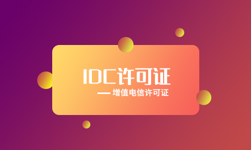 對互聯(lián)網(wǎng)數(shù)據(jù)傳送業(yè)務(wù)進(jìn)行細(xì)分的目的是什么