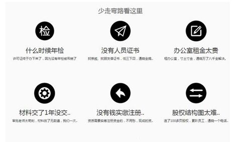 idc牌照申請(qǐng)難嗎？