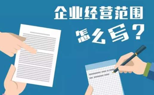 如何辦理煙酒營業(yè)執(zhí)照？（2023最新辦理流程）