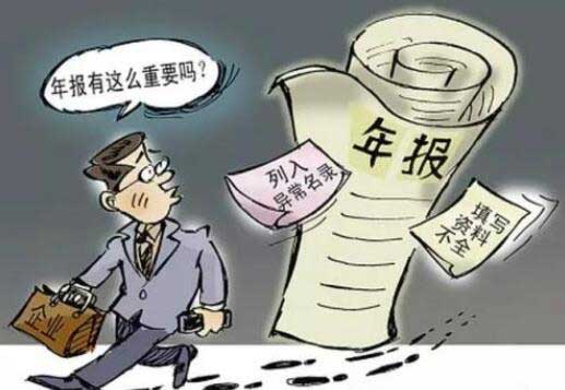edi許可證年報代辦費用，edi如何年檢？
