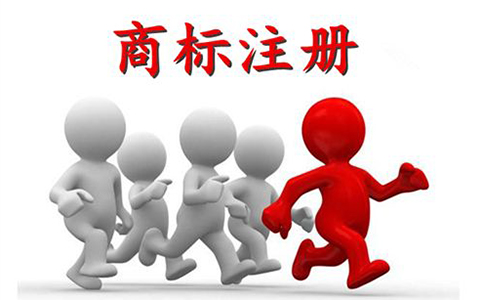 鄭州金水區(qū)注冊(cè)商標(biāo)步驟，鄭州注冊(cè)商標(biāo)名稱查詢