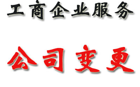 鄭州企業(yè)稅務(wù)異常處理步驟，鄭州工商稅務(wù)異常處理方法