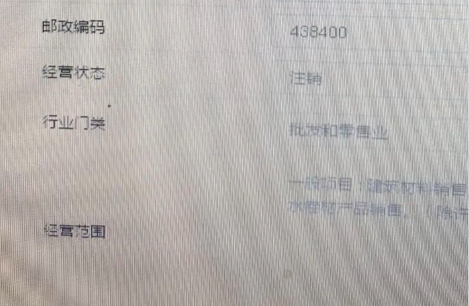 河南個(gè)體戶全程電子化辦理注銷二、工商注銷：