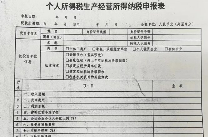 分別點(diǎn)擊申報(bào)，申報(bào)所有應(yīng)申報(bào)信息--填報(bào)及查看