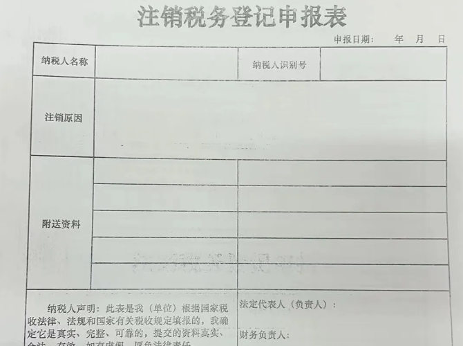 分別點(diǎn)擊申報(bào)，申報(bào)所有應(yīng)申報(bào)信息--填報(bào)及查看