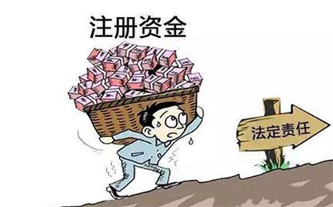 注冊(cè)資本500萬(wàn)實(shí)繳,服務(wù)費(fèi)怎么算？多少錢(qián)？
