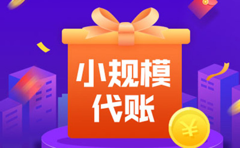 坐標鄭州：太突然了！大早上代理記賬出啥事了？